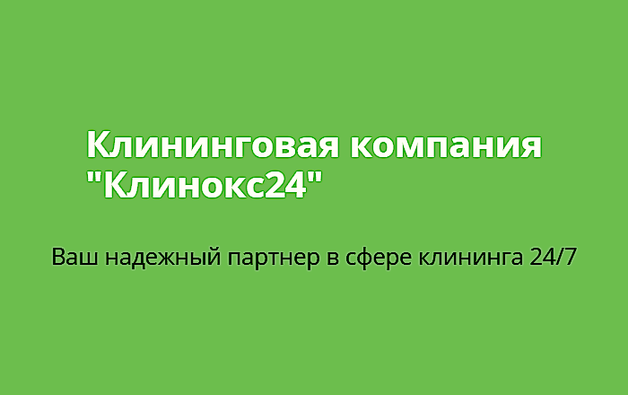 About Us